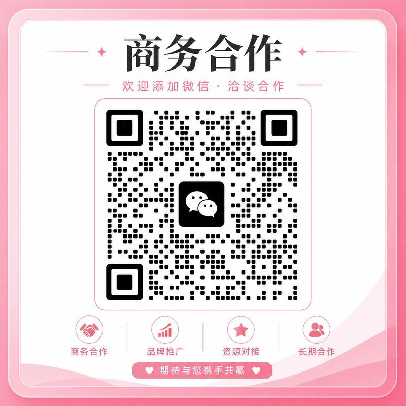小马拉大车商务合作二维码-扫码联系rrvxs15_biz